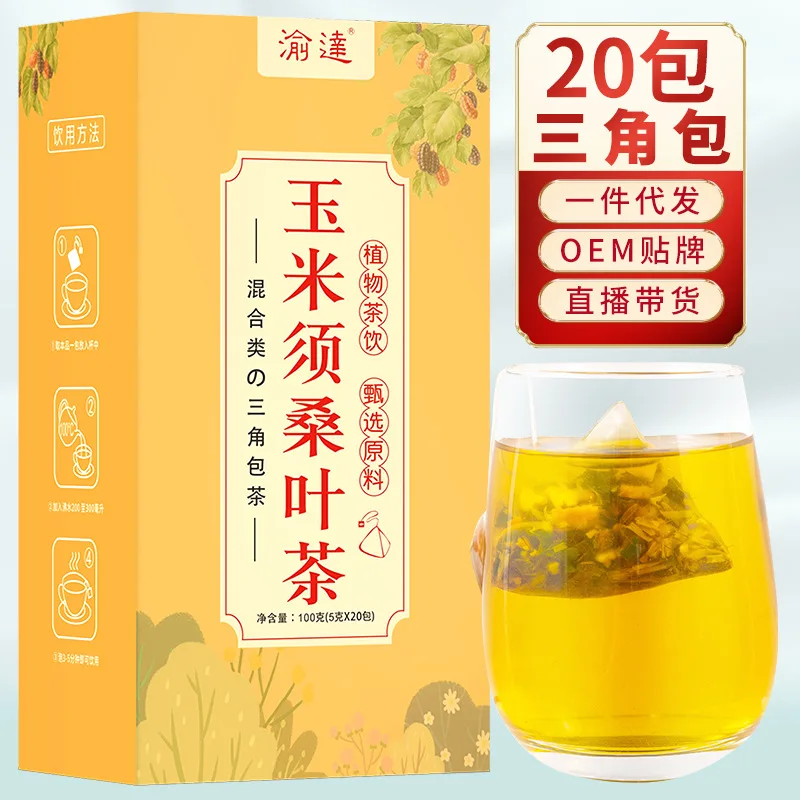 

Triangle tea, corn silk, mulberry leaf tea, 20 bags/box, combination flower tea, no tea set