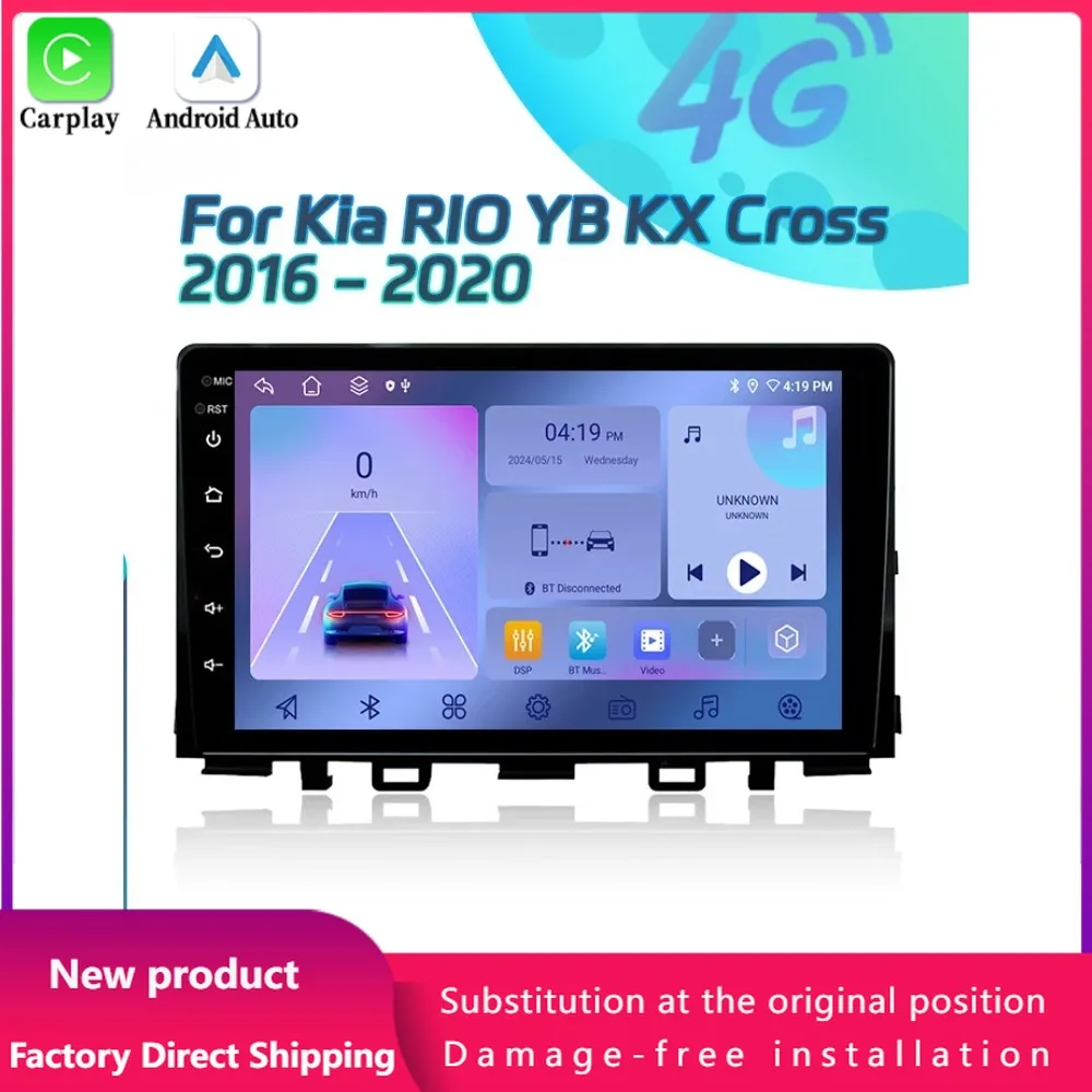 НОВЫЙ Kia RIO YB KX Cross 2016-2020 Беспроводной CarPlay Android 14 Навигация Сенсорный экран Стерео