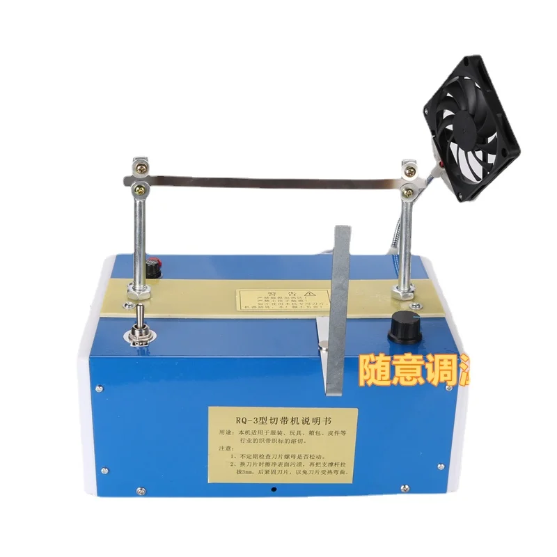 

High-power temperature-regulating hot cutting machine ribbon cutting machine hook and loop trademark ribbon cutting machine