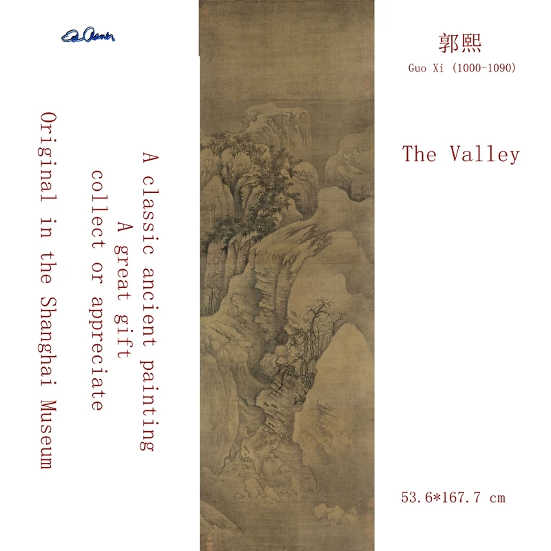 

Guo Xi (1000-1090) The Valley 53.6*167.7 cm Original in the Shanghai Museum collect or appreciate A great gift A classic ancie