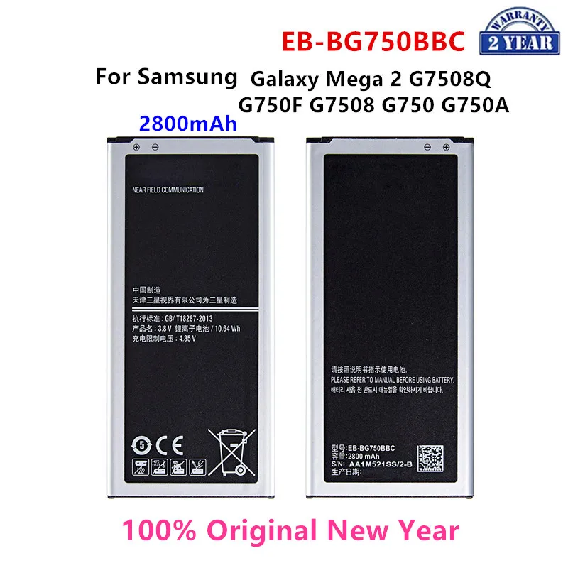 

NEW 100% Orginal EB-BG750BBC Battery 2800mAh For Samsung Galaxy Mega 2 G7508Q G750F G7508 G750 G750A
