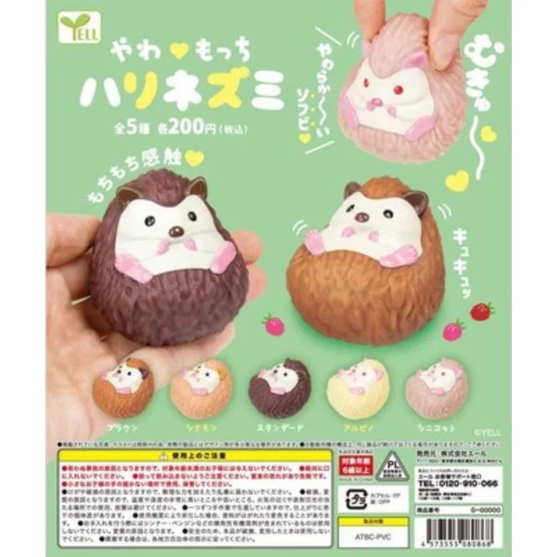 

Japan Genuine YELL Gashapon Capsule Toy Pinch Hedgehog Fiugre Model Gacha Table Ornaments Collectible Kids Gifts