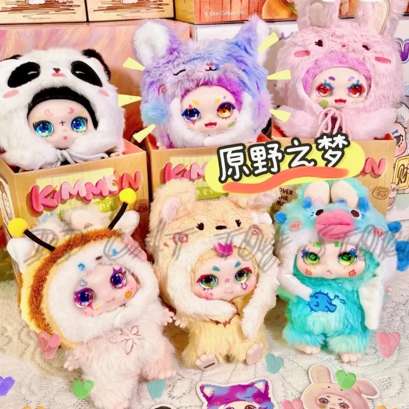 Подлинная загадочная коробка Kimmon 2 серия Over The Moom слепая модель куклы фигурки