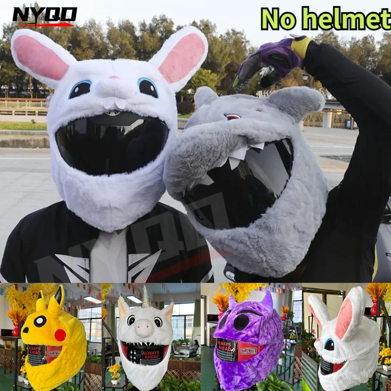 Новинка 2024 шапка для мотоциклетного шлема полный шлем Рождественская подарок