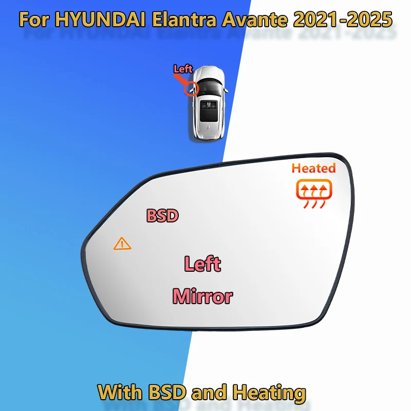 Для HYUNDAI Elantra 2021 2022 2023 2024 2025 , левое/правое боковое зеркало заднего вида с подогревом, стекло/L 87611-AA000 R 87621-AA000/крыло зеркала