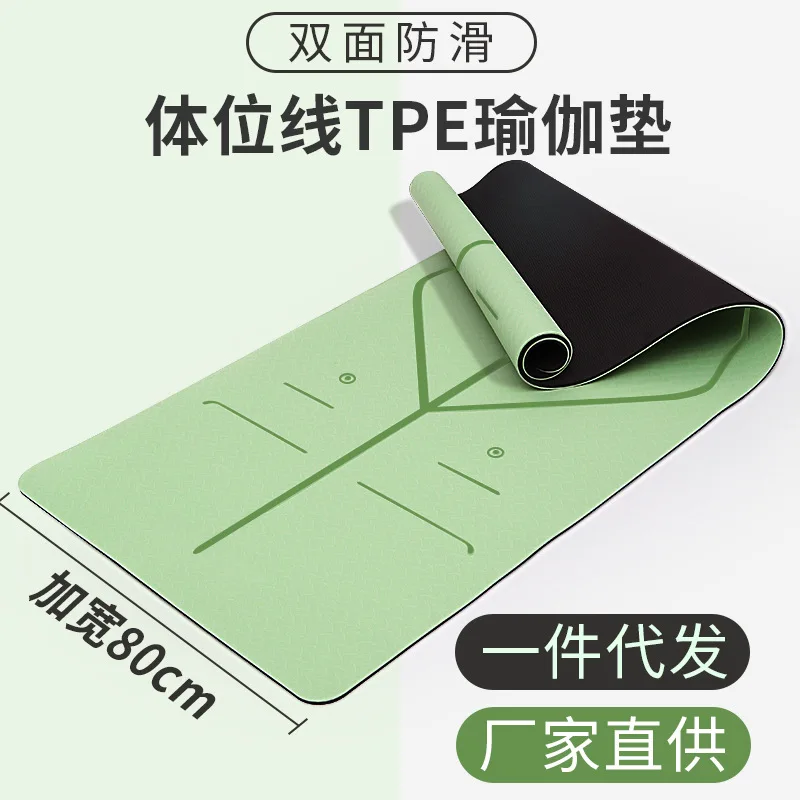 

Twin Tpe Yoga Mat Manufacturer Thickened, Anti Slip, Widened Fitness Mat, Household Shock Absorption, Sound Insulation, Jump Rop