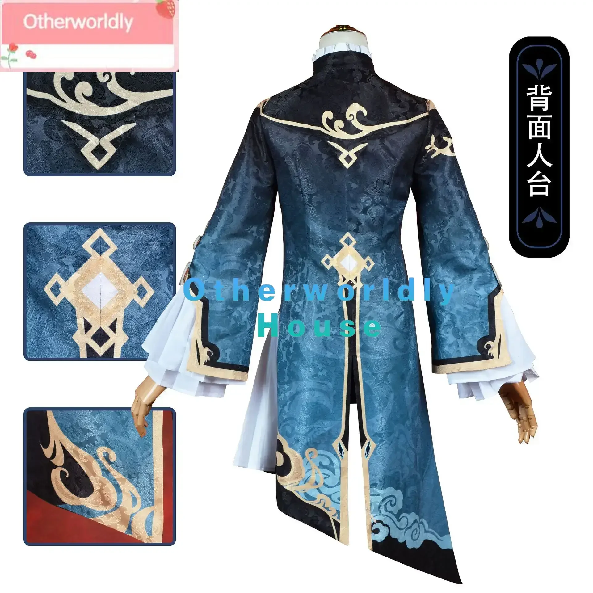 Костюм для косплея из игры Genshin Impact XingQiu