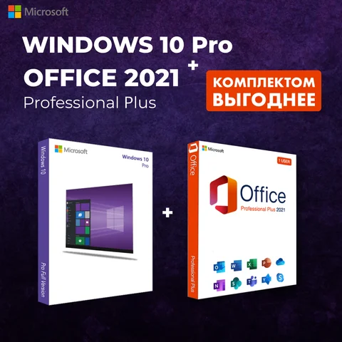 Windows 10 pro key и office 2021 key / license windows 10 key / ms office key 2021 / microsoft windows 10