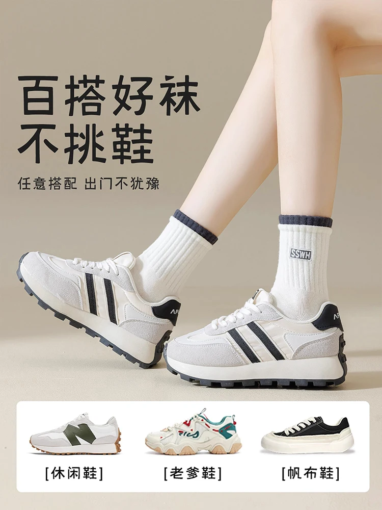 White Socks Women Pure Cotton Tube Deodorant Breathable Spring and Autumn Summer Thin Sports Boneless Stock...