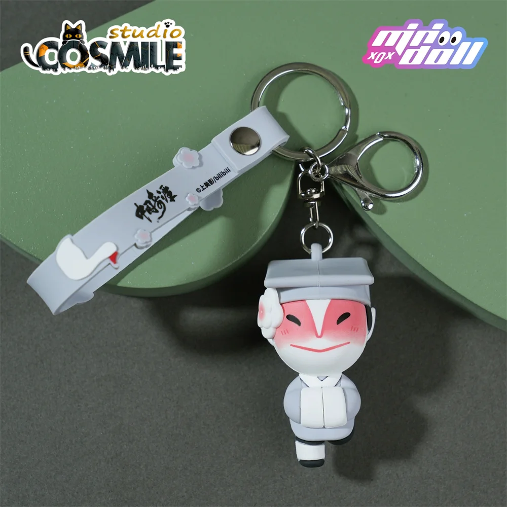 

Comics Anime Yao-Chinese Folktales Zhongguo Qi Tan Fox Scholar Shusheng Keychain Key Fob Chain MN Sa