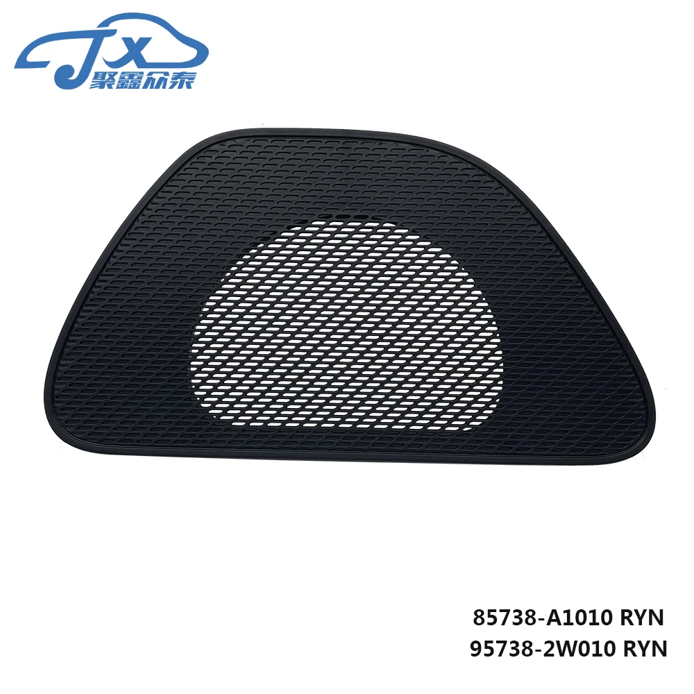

КРЫШКА-ГРИЛЬ динамика для Hyundai Santafe DM ix45 OEM 85738-A1010 RYN 85738-2W010 RYN