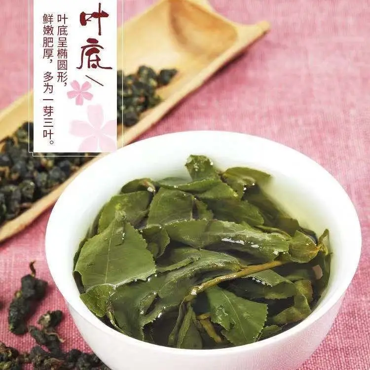 Ali Mountain аутентичный супер класс Jinxuan Oolong горный молочный аромат Новый чай