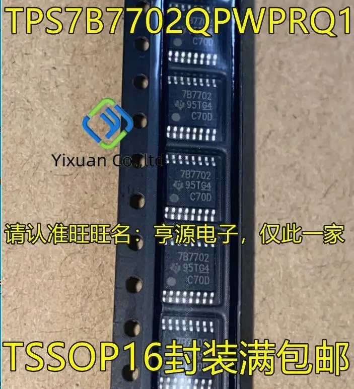 

Оригинальный Новый TPS7B7702 TPS7B7702QPWPRQ1 7B7702 TSSOP16, 2 шт.