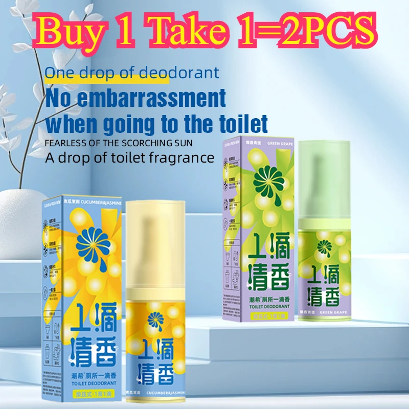 【[Купить 1 Take 1】2 шт. автомобильный освежитель воздуха диффузор аромата