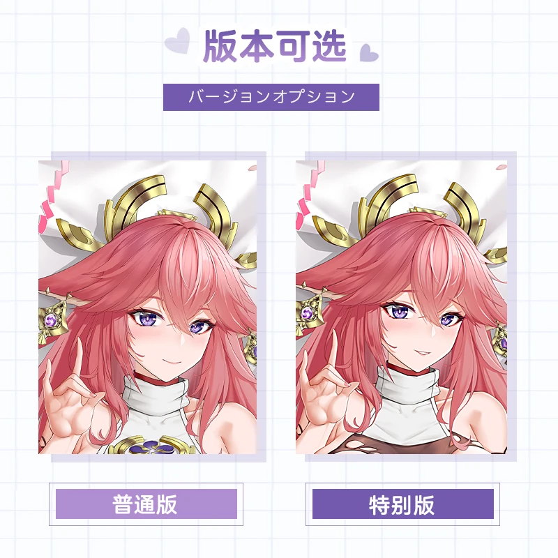 Игровой аниме Genshin Impact Yae Miko Fox Girl Cosplay Otaku Dakimakura Hing Body Чехол Подушка Наволочка