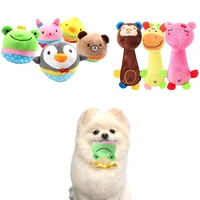 pet dog toy sounding puppy dog chew aniaml cute squeak toy for small meduim pets plush chew dogtraining toy squeaky pet supplies
