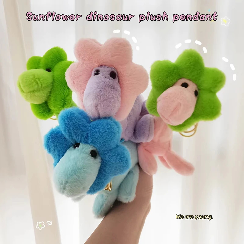 Милый брелок в виде динозавра с подсолнухом маленький динозавр пара подвеска для