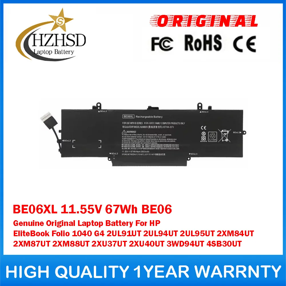 Фото Оригинальная батарея для ноутбука HP EliteBook Folio 1040 G4 2UL91UT 2UL94UT 2UL95UT 2XM84UT 2XM87UT, BE06XL 11.55V 67Wh, BE06. №1
