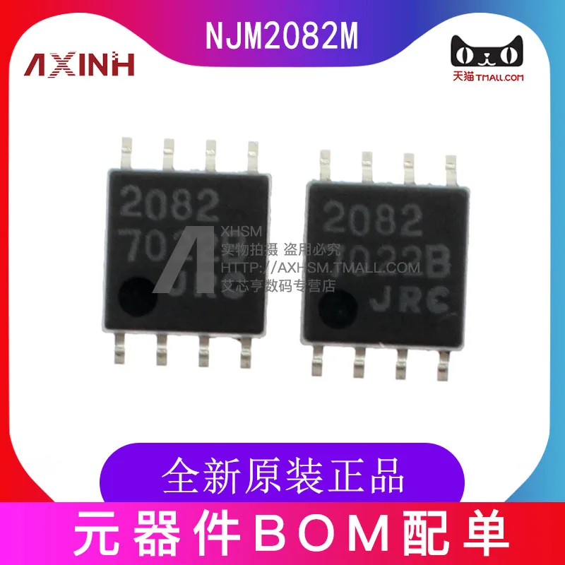 

free shippingNJM2082M JRC2082 SOP-8 J-FET 10pcs