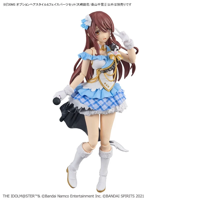 Фото Оригинальный набор Bandai Kuwayama Chiyuki Osaki Tenka 30 Minutes Sisters Option: прически и детали лица для фигурок, игрушки-модели, подарок №2