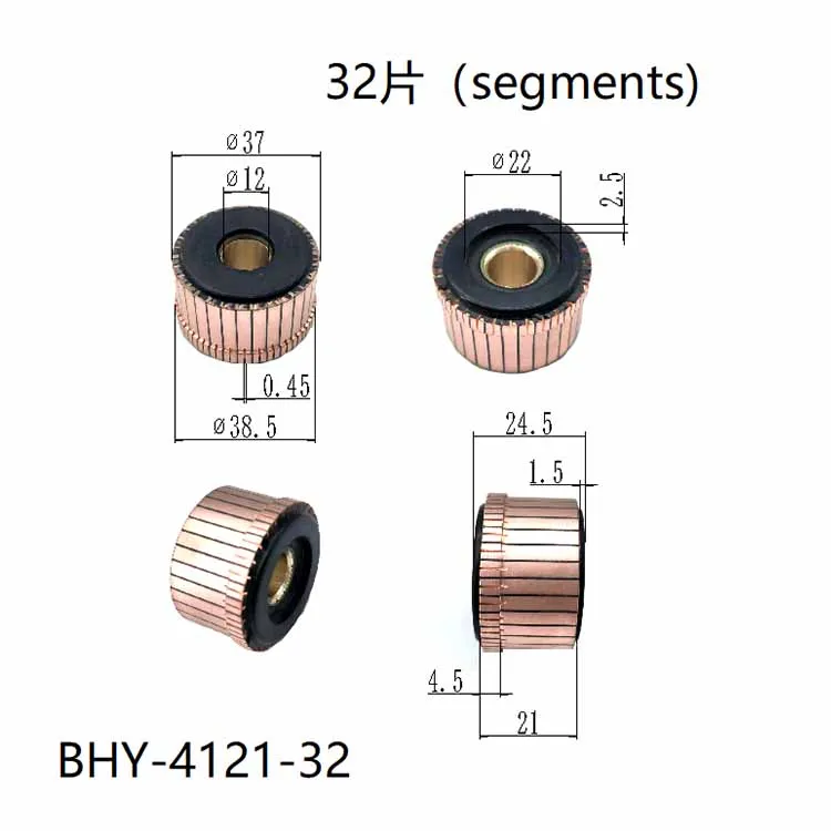 5 шт. 12x37x21(24,5)x32P медные стержни коммутатор электродвигателя BHY-4121-32 (art.: 3920ccf4287c0) - 3920ccf4287c0