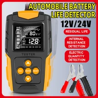 e fast car battery tester 12v24v battery capacity charge and discharge internal resistance life analysis