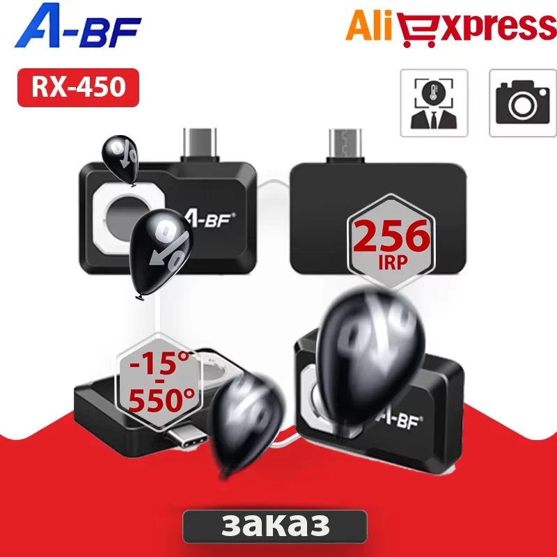 

Промышленная печатная плата A-BF RX-450 для обогрева пола для телефона Android