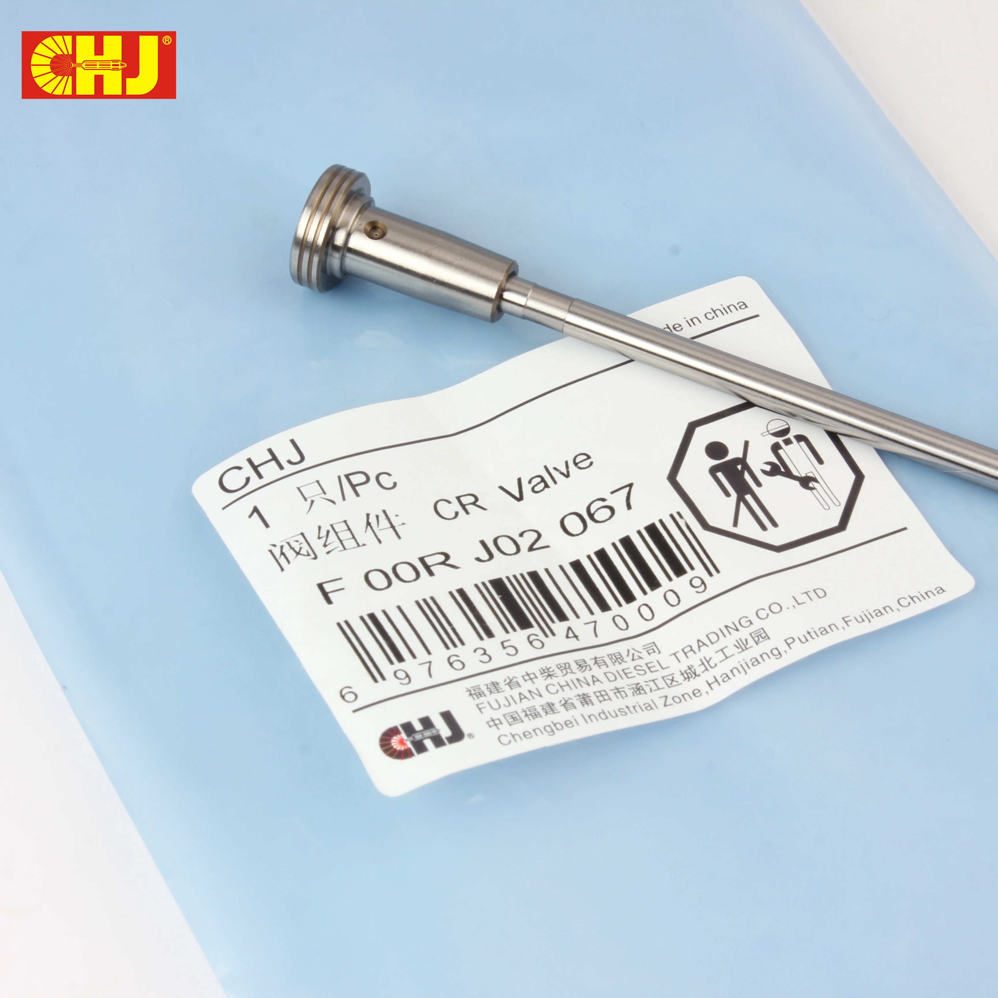 Фото Клапанная сборка форсунки Common Rail CHJ F00RJ02067 (F 00R J02 067) для инжекторов 0445120012, 0445120013 для Renault №4