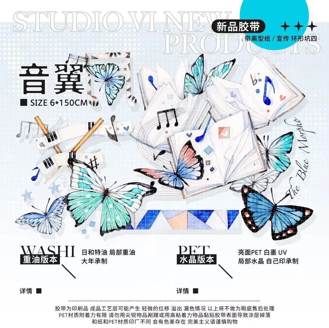 

1 петля Studiovi, новая звуковая лента для домашних животных
