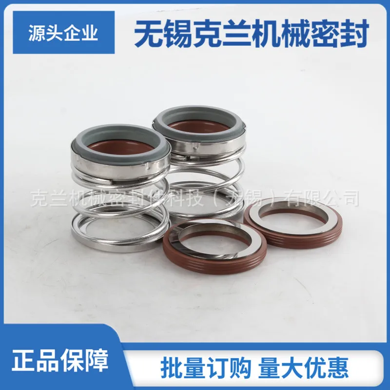 Фото Подходит для насоса Shanghai Liancheng. Механическое уплотнение 40DLQ6.2-12 * 5. Механическое уплотнение. Механическое уплотнение многоступенчатого насоса. №2