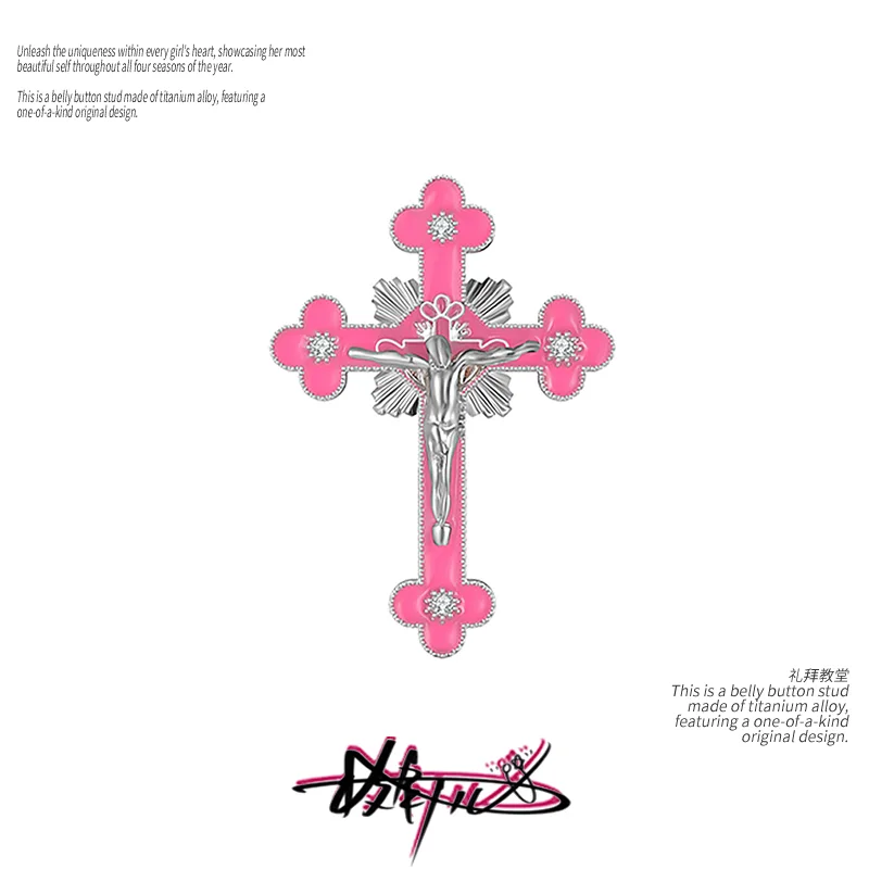 

Titanium Steel Belly Button Ring Colourful Gothic Cross ecclesia Punk Rock and roll Piercing Belly Navel Ring 16mm Fashion ins