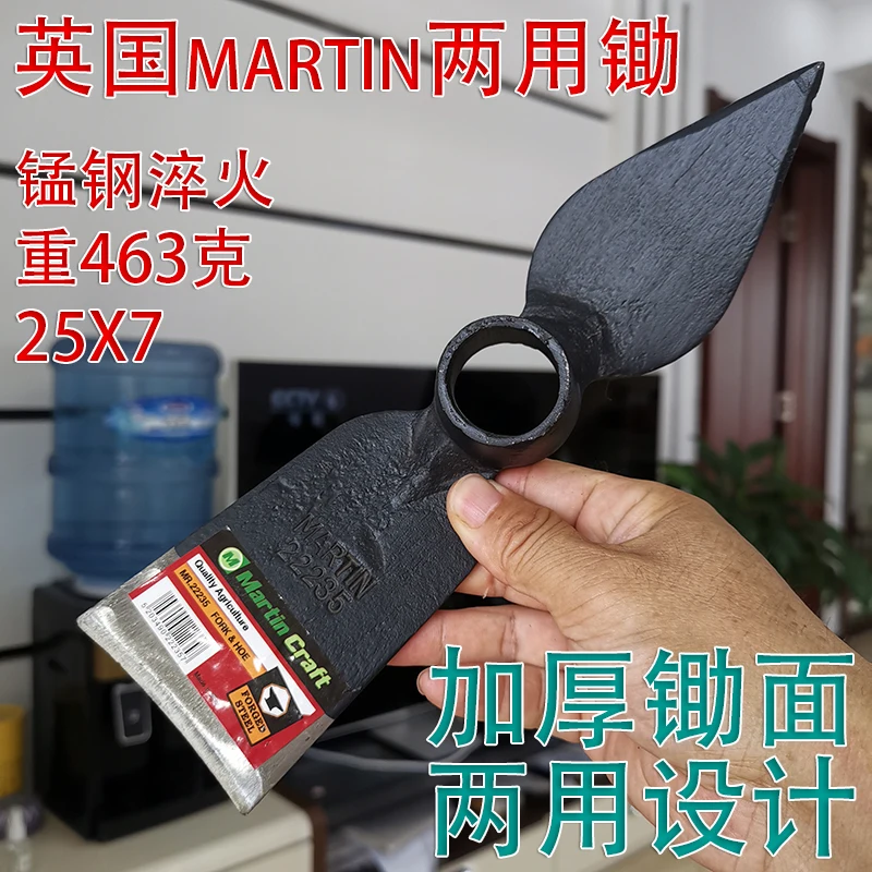 

Сельскохозяйственная машина Martin двойного назначения, маленькая, стальная, для прополки овощей, посадки и садоводства в британском стиле