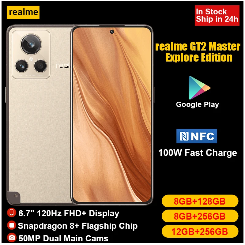  Смартфон realme GT2 Master Explorer Edition 5G Snapdragon 8 + Gen1 100 Вт SuperCharge 5000 мАч 50 МП 6,7 ''120 Гц NFC OTA 
