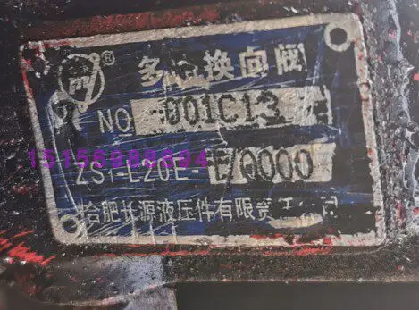 Фото Гидравлический многоходовой клапан Hefei Changyuan HCHC ZS1-L20E-T/OOOO, направляющий клапан ZS1-L20E-T/AO №2