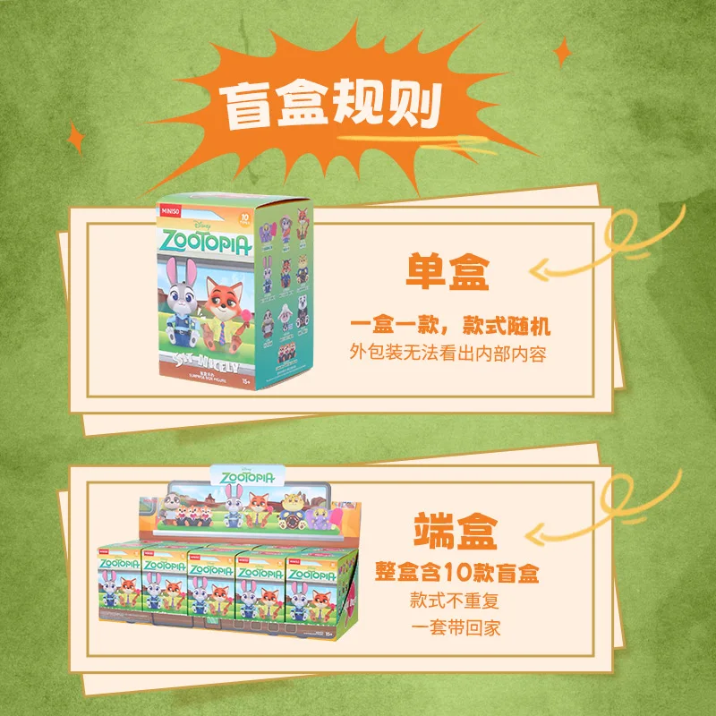 Miniso Disney Сумасшедшие Животные Серия Слепая Коробка Виниловая Кукла Ручной Работы