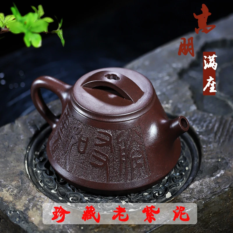 Чайник из фиолетовой глины Yixing старая руда и фиолетовая глина горшок с полным
