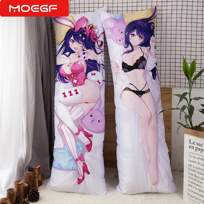 

Двусторонняя наволочка для подушки Аниме Dakimakura Oshi no Ko