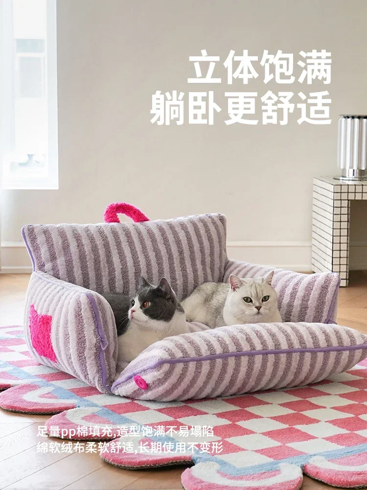 Диван для домашних животных Zeze будка кошек четыре сезона универсальная съемная