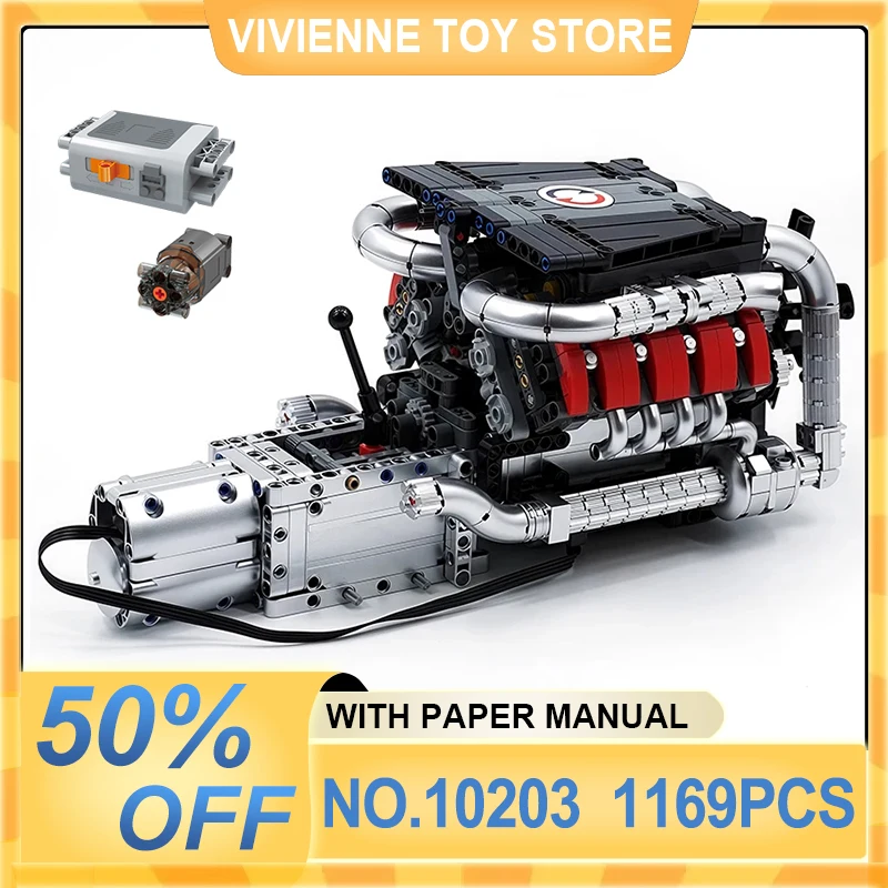 Mold King 10203 техническая часть автомобиля моторизованный спортивный автомобиль M8