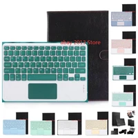 wireless bluetooth keyboard magnetic case for huawei matepad paper 10 3 inch 2022 tablet cover smart keyboard stand pu shell