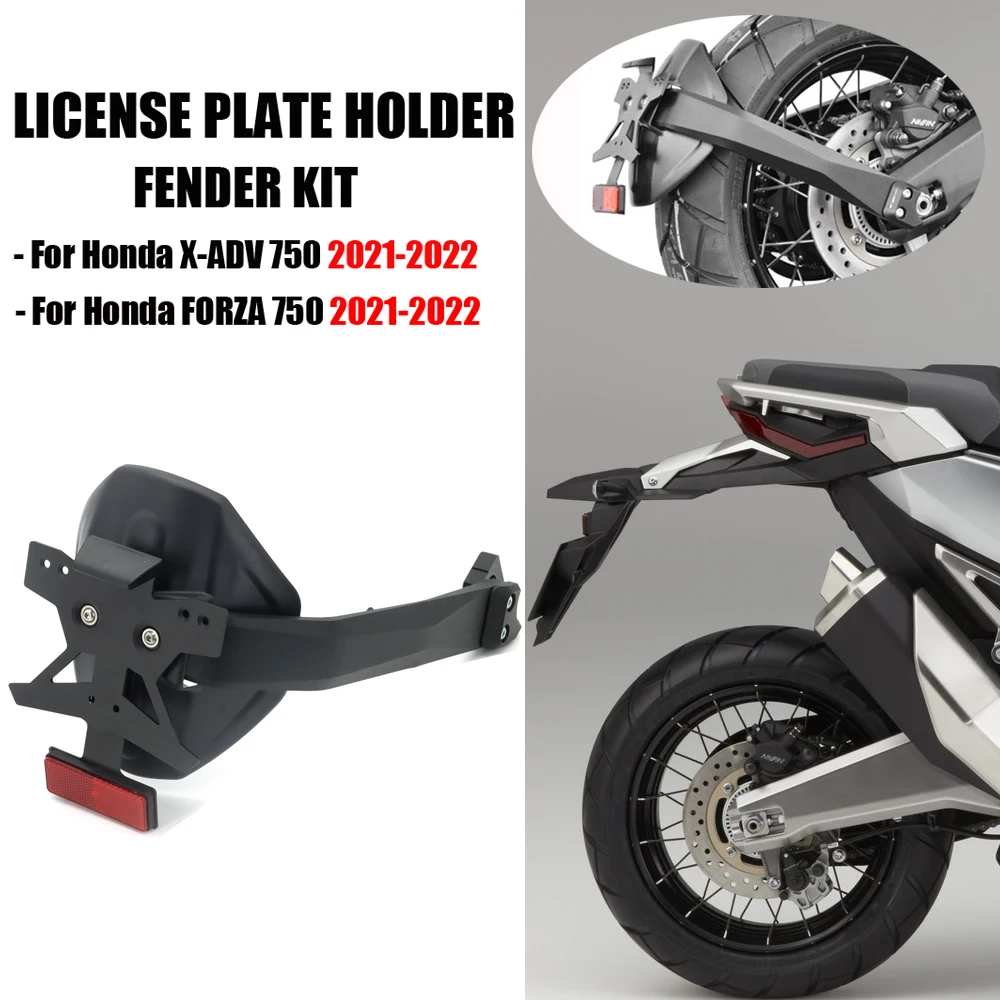 Рамка номерного знака мотоцикла держатель колеса брызговик комплект крыльев для