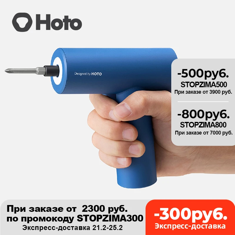Шуруповерт HOTO аккумуляторный 3 6 В литий-ионный аккумулятор 10 шт. | Инструменты
