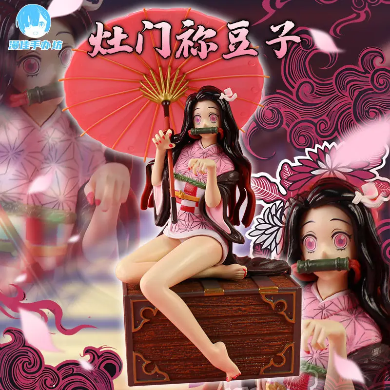 

Demon Slayer Anime Model Toys Kamado Nezuko Flower Umbrella Hand Sitting Quadratic Element Anime Animation ornaments Toys