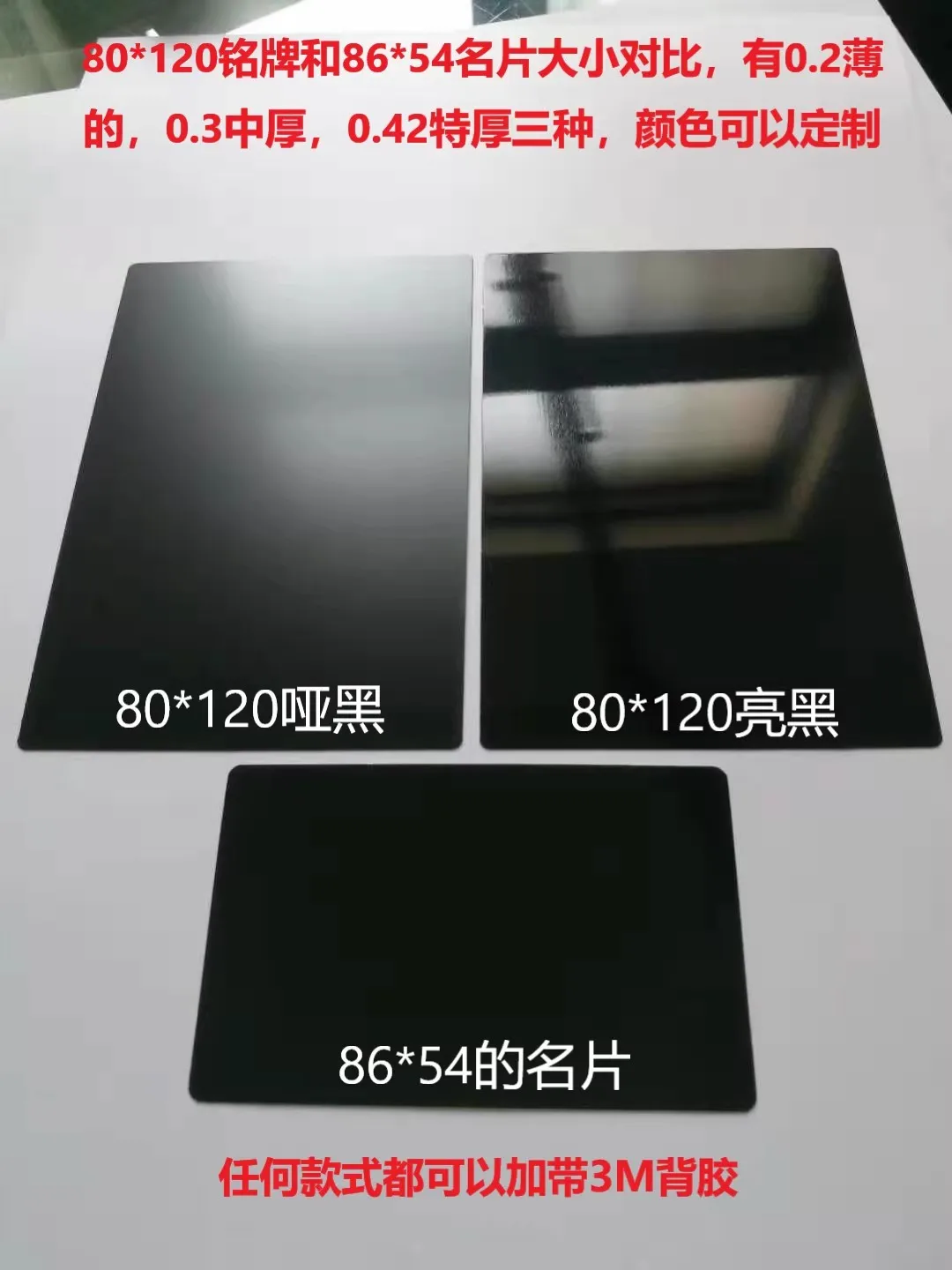 100 шт. 80*120 мм алюминиевая пластина с наклейкой 3 м для лазерной гравировки, табличка с именем, лазерная маркировка, реклама, толщина 0,22 сергей анатольевич щербаков таргетированная реклама точно в яблочко