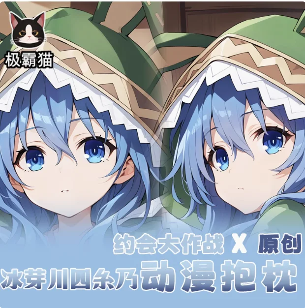 Японское аниме DATE A LIVE Himekawa Yoshino Сексуальная дакимакура обнимающая подушка для