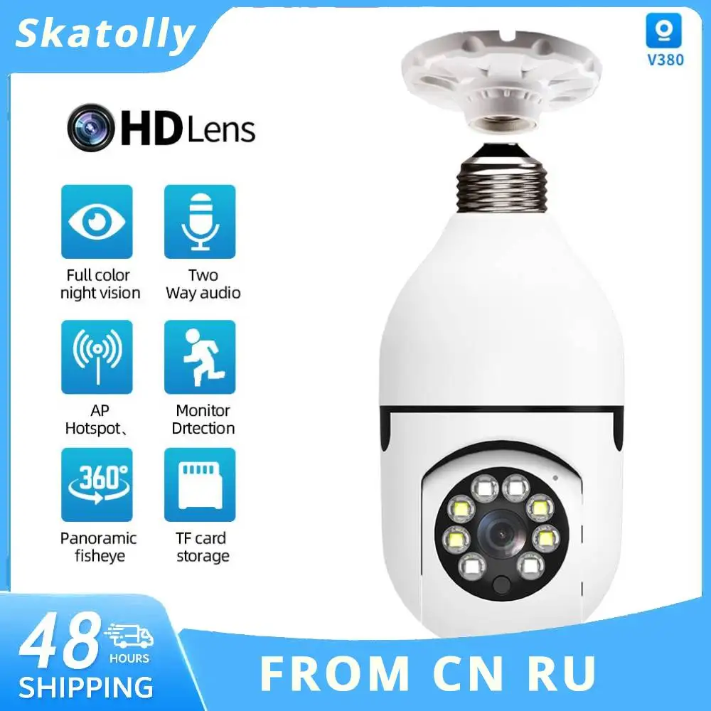 

E27 1080P IP Camera 360degree Remote Access Control System Full Color Night Vision Two-Way Intercom Alarm Security IP Camera