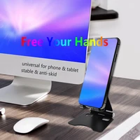 universal mobile phone holder desk stand adjustable folding desktop phone stand folding aluminum alloy cell phone stand holder