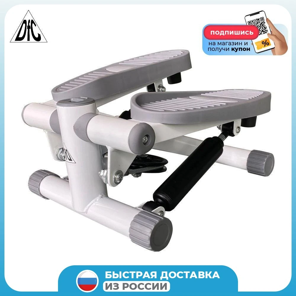 Министеппер DFC SC-S038BG |