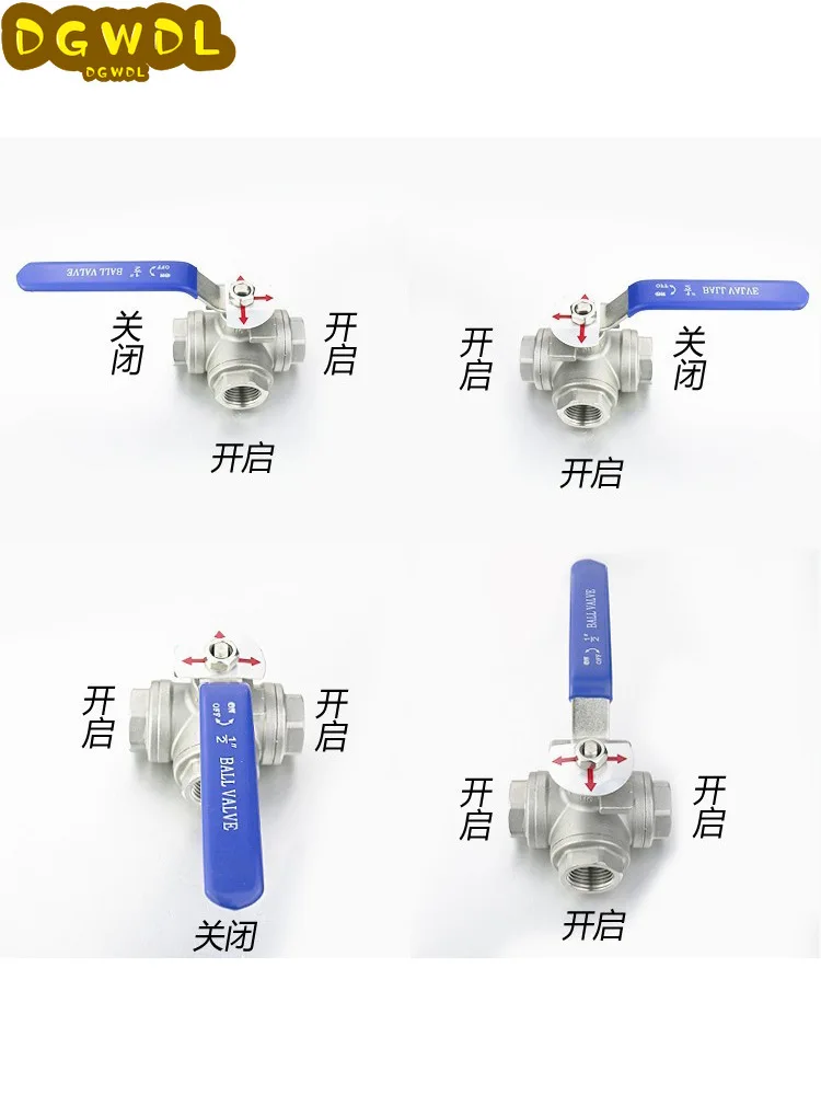 1/2 &quot3/4&quot шланг с зазубринами из нержавеющей стали L/T-портовый 3-ходовой разъем