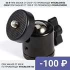 Шарнир крепление для кольцевой лампы